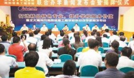 南阳学校爆料事件最新,真相揭开，家长学生热议校园安全问题