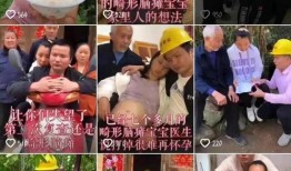 网红视频真实吃瓜视频,真实视频曝光，网友直呼过瘾！