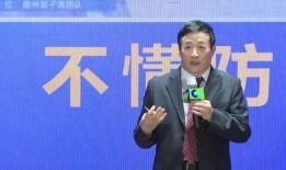 于强最新爆料虎哥直播回放